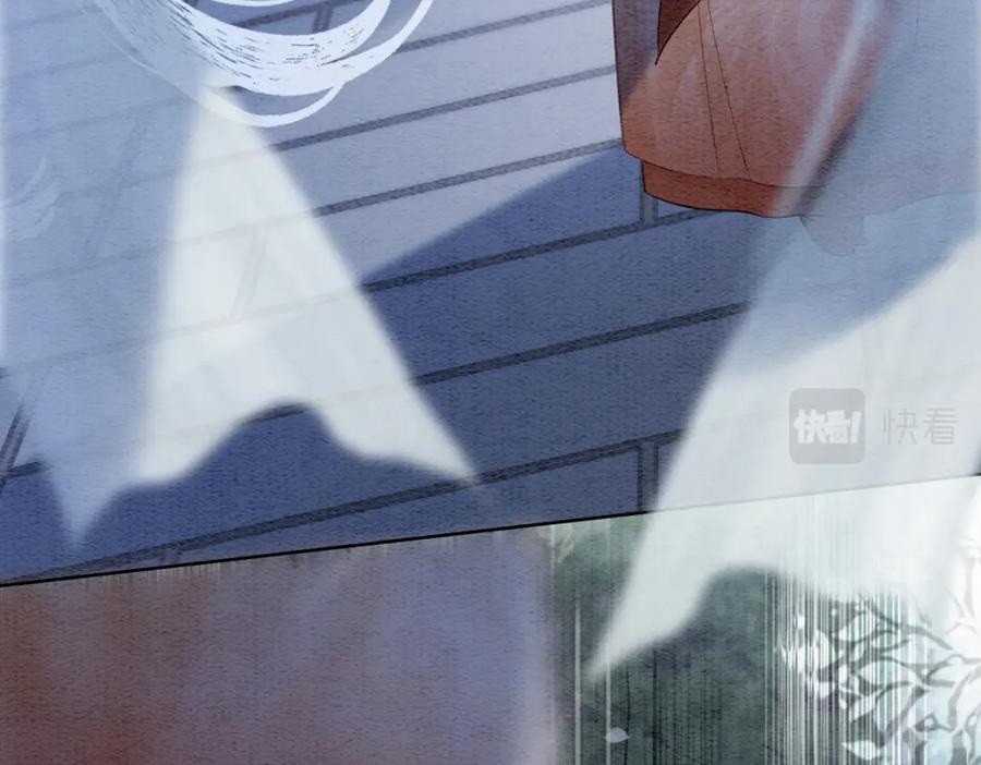 快穿：病娇男主他又吃醋了 第49话 幻觉 第36页
