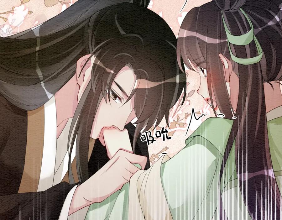 快穿：病娇男主他又吃醋了 第49话 幻觉 第72页