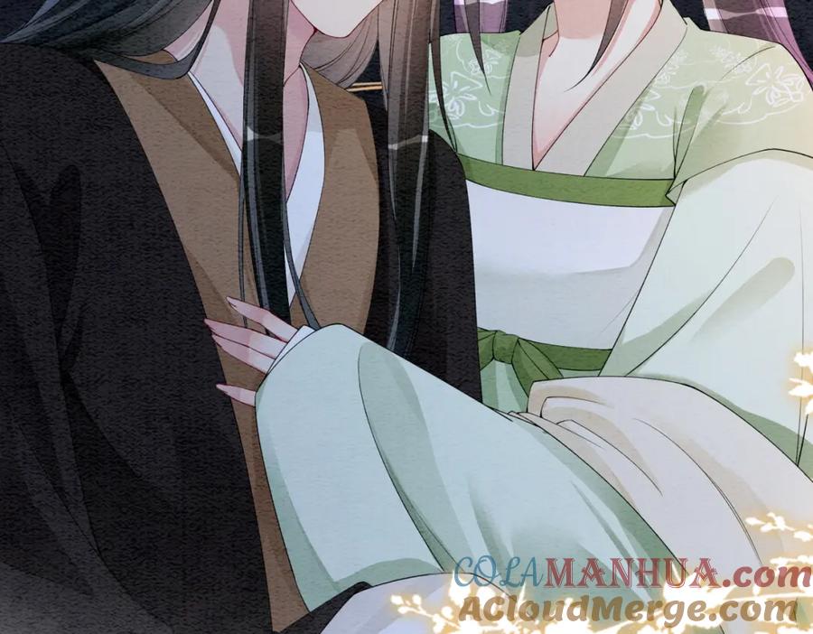快穿：病娇男主他又吃醋了 第49话 幻觉 第43页
