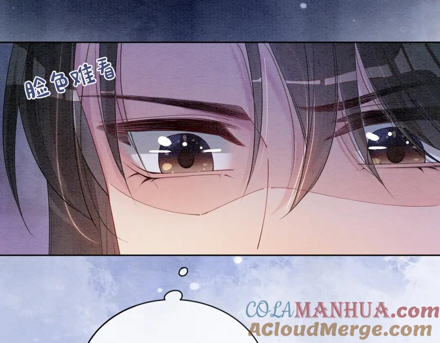 快穿：病娇男主他又吃醋了 第50话 弑杀 第13页