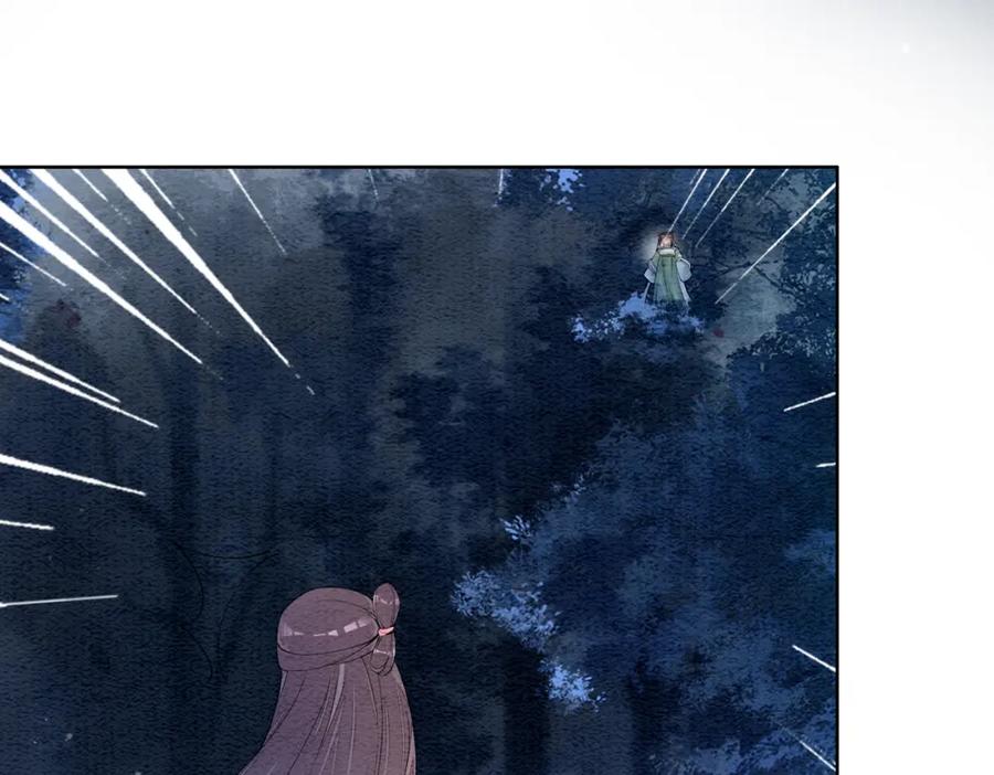快穿：病娇男主他又吃醋了 第50话 弑杀 第42页