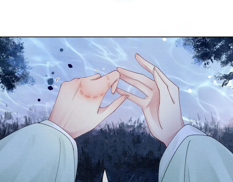 快穿：病娇男主他又吃醋了 第50话 弑杀 第19页