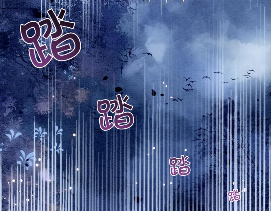 快穿：病娇男主他又吃醋了 第50话 弑杀 第23页