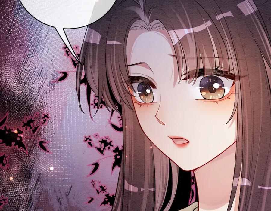 快穿：病娇男主他又吃醋了 第51话 叫我娘子~ 第9页