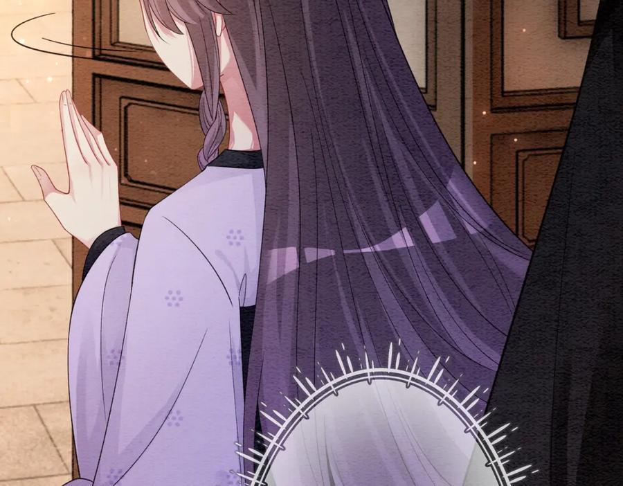 快穿：病娇男主他又吃醋了 第51话 叫我娘子~ 第56页