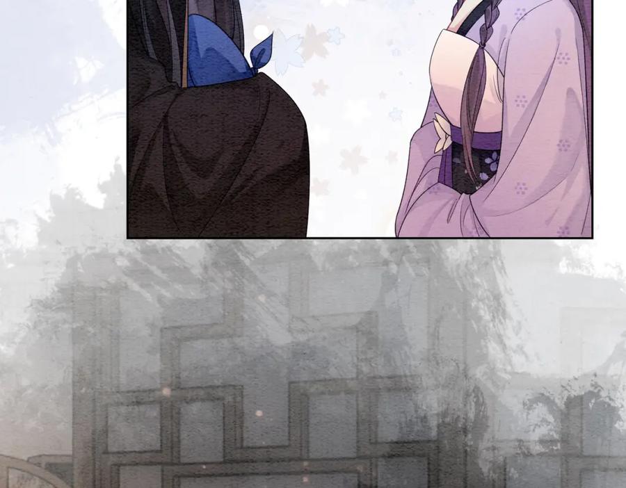 快穿：病娇男主他又吃醋了 第51话 叫我娘子~ 第54页