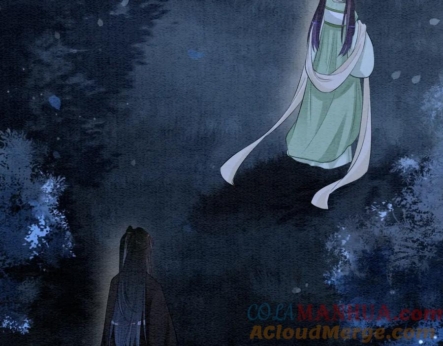快穿：病娇男主他又吃醋了 第51话 叫我娘子~ 第22页