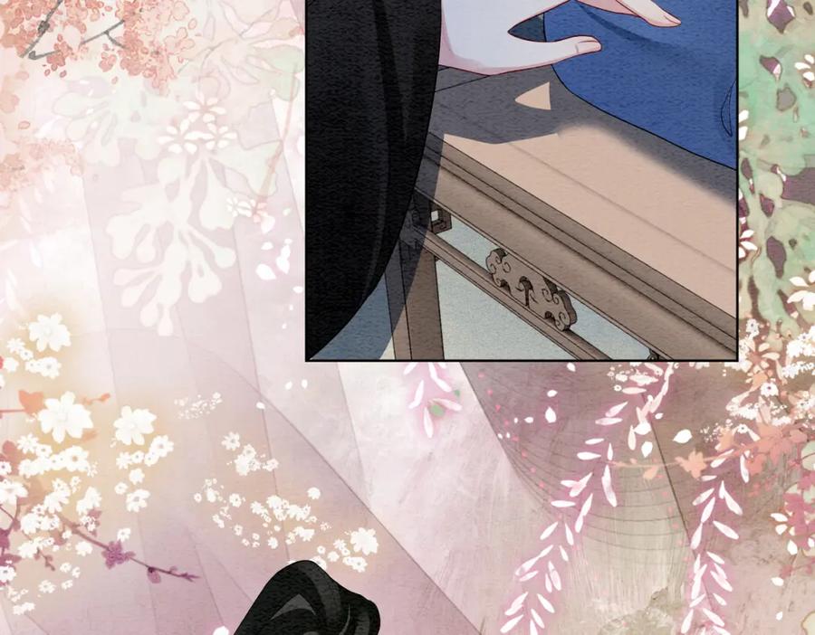 快穿：病娇男主他又吃醋了 第51话 叫我娘子~ 第69页