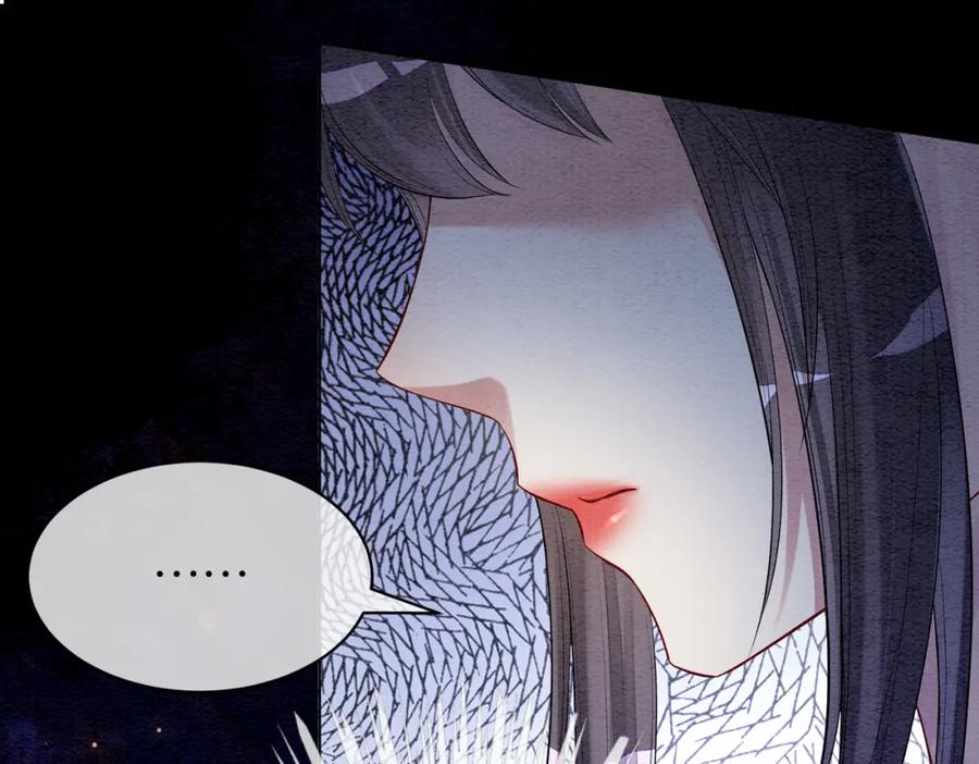 快穿：病娇男主他又吃醋了 第51话 叫我娘子~ 第14页