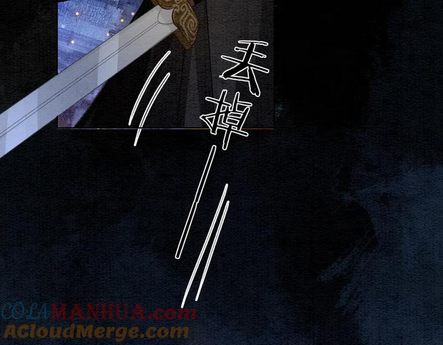 快穿：病娇男主他又吃醋了 第51话 叫我娘子~ 第25页