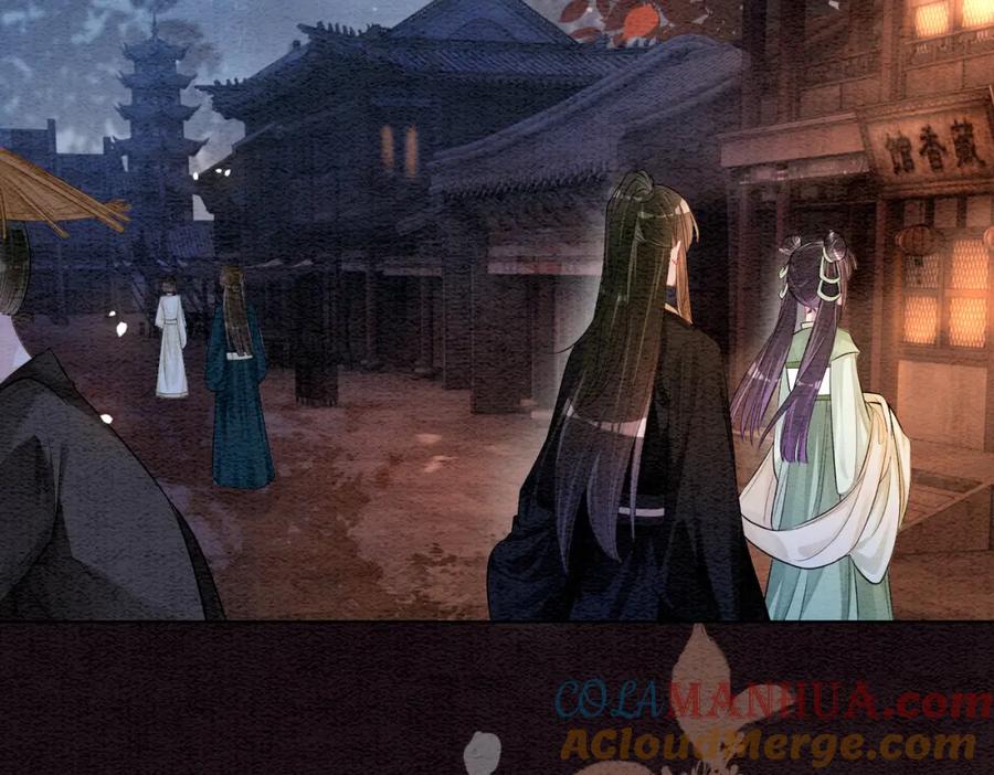 快穿：病娇男主他又吃醋了 第51话 叫我娘子~ 第28页