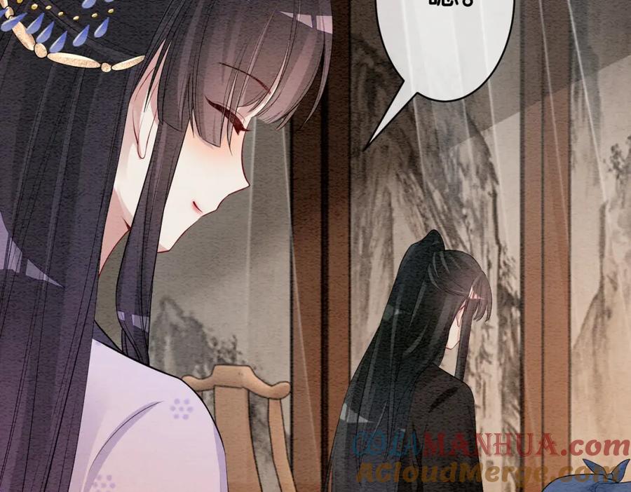 快穿：病娇男主他又吃醋了 第51话 叫我娘子~ 第73页
