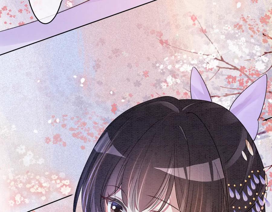 快穿：病娇男主他又吃醋了 第51话 叫我娘子~ 第93页