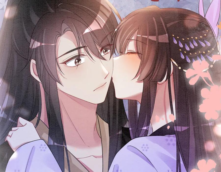 快穿：病娇男主他又吃醋了 第51话 叫我娘子~ 第89页