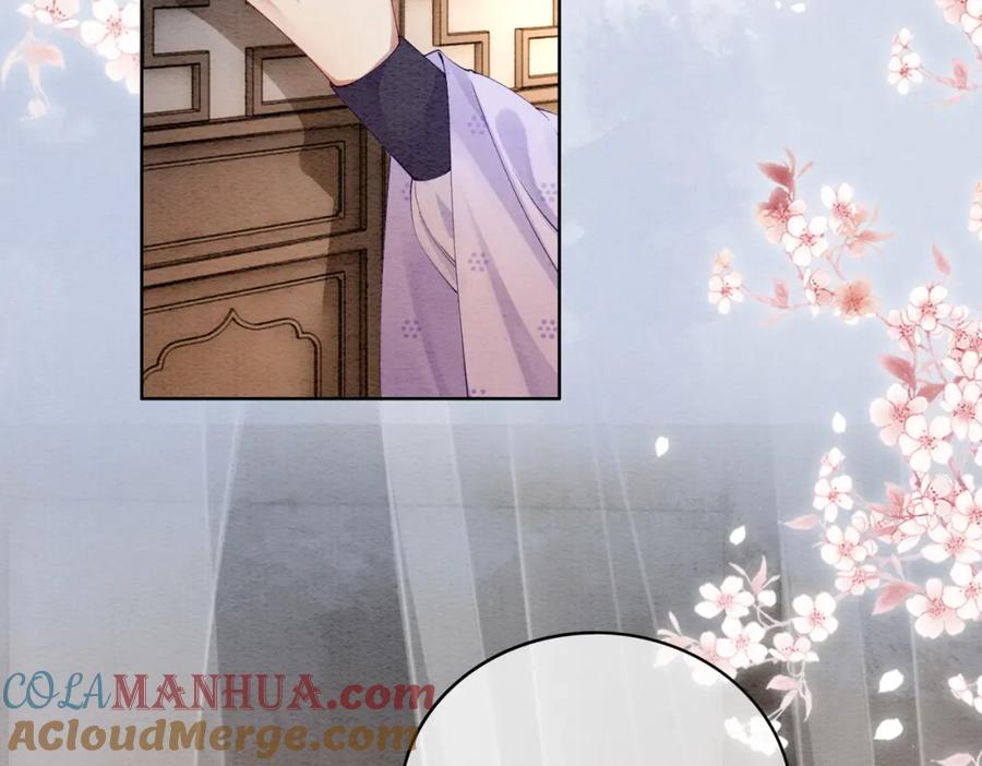 快穿：病娇男主他又吃醋了 第51话 叫我娘子~ 第43页