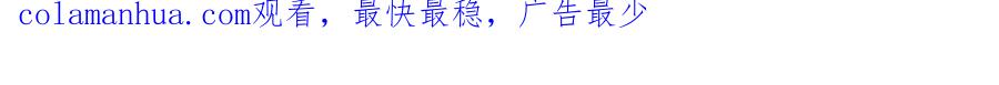 快穿：病娇男主他又吃醋了 第51话 叫我娘子~ 第99页
