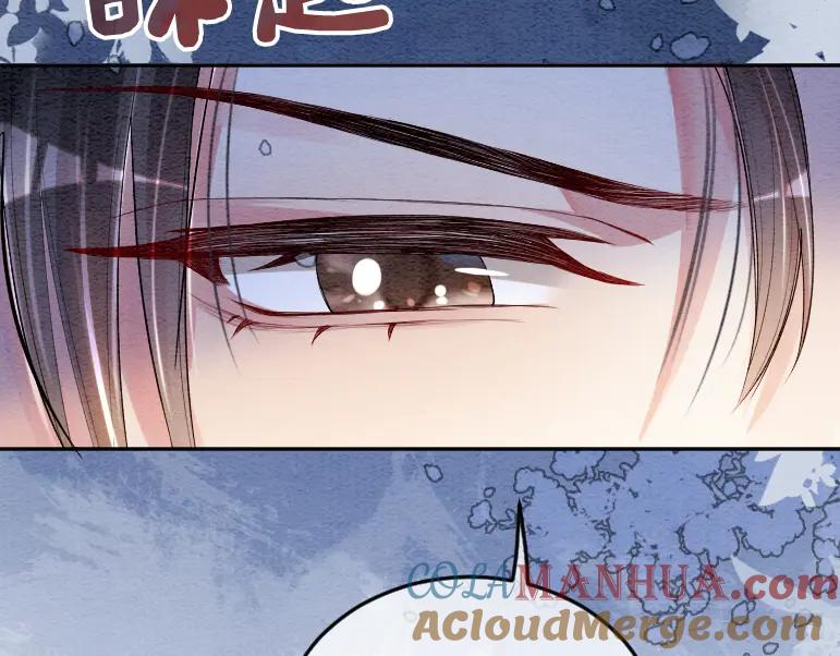 快穿：病娇男主他又吃醋了 第52话 挑衅 第77页