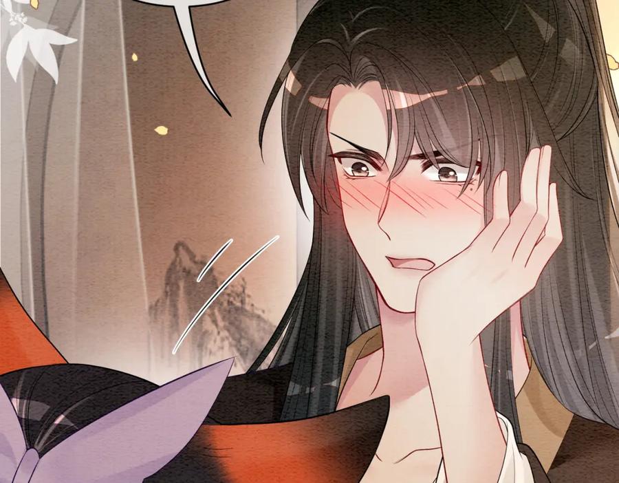快穿：病娇男主他又吃醋了 第52话 挑衅 第6页