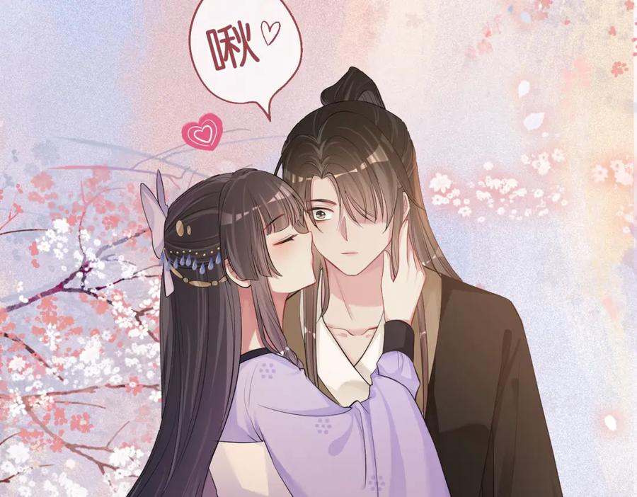 快穿：病娇男主他又吃醋了 第52话 挑衅 第22页