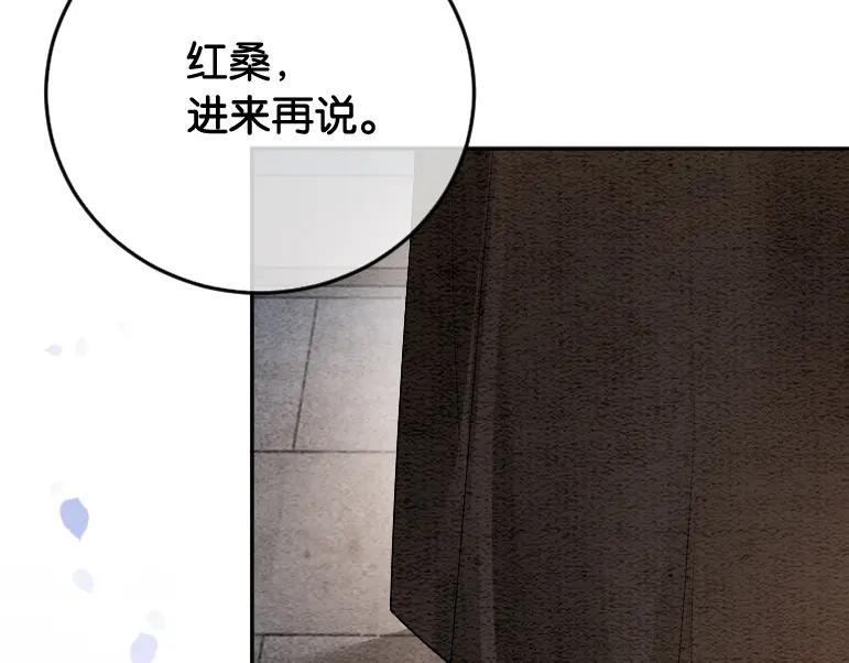 快穿：病娇男主他又吃醋了 第52话 挑衅 第72页
