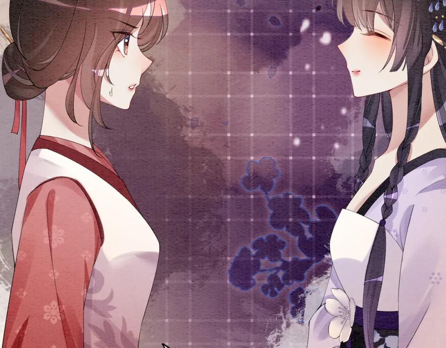 快穿：病娇男主他又吃醋了 第52话 挑衅 第64页