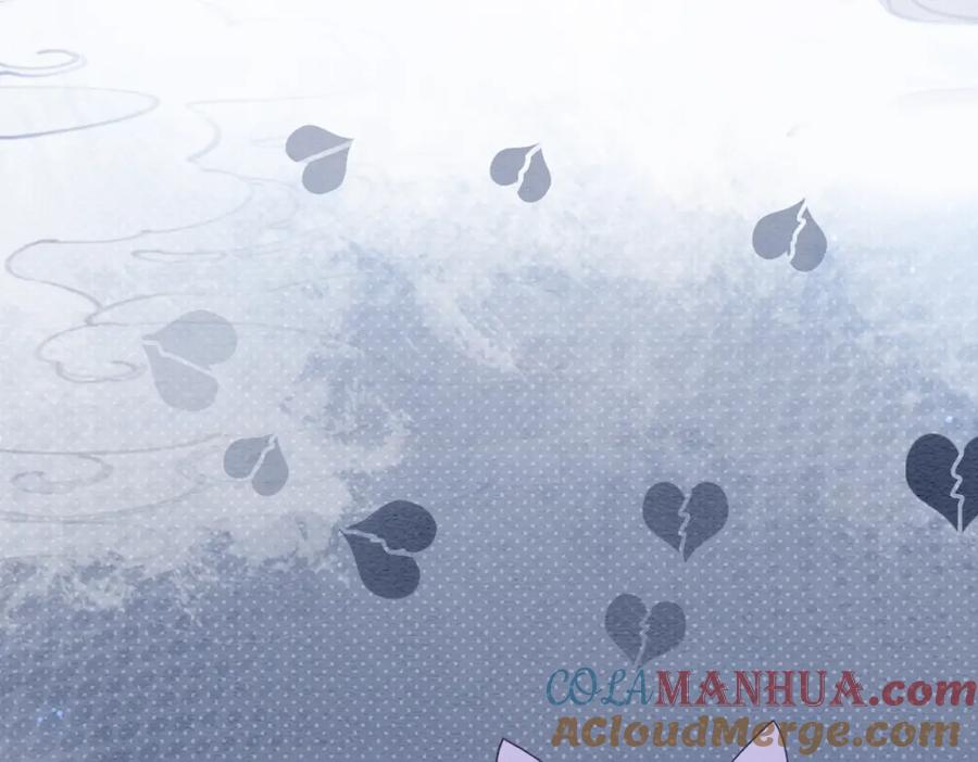快穿：病娇男主他又吃醋了 第53话 驱蛊之术 第70页