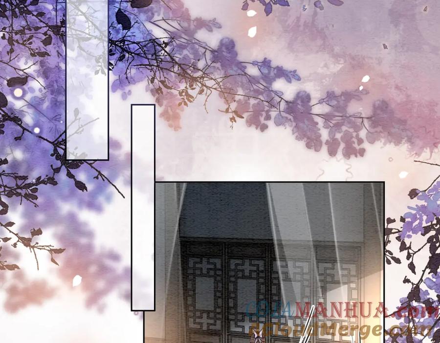 快穿：病娇男主他又吃醋了 第53话 驱蛊之术 第55页