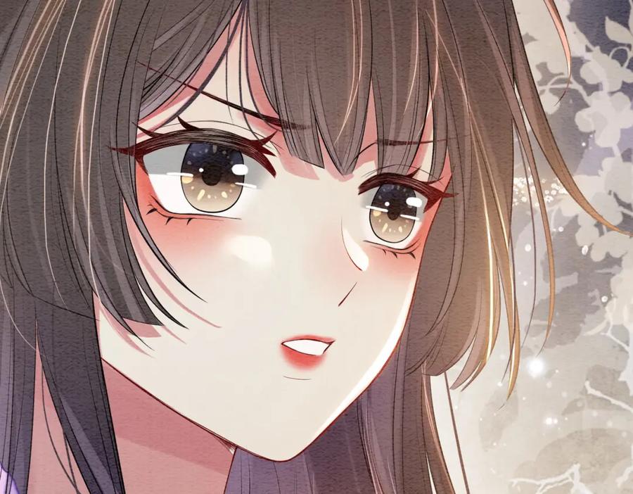 快穿：病娇男主他又吃醋了 第53话 驱蛊之术 第9页