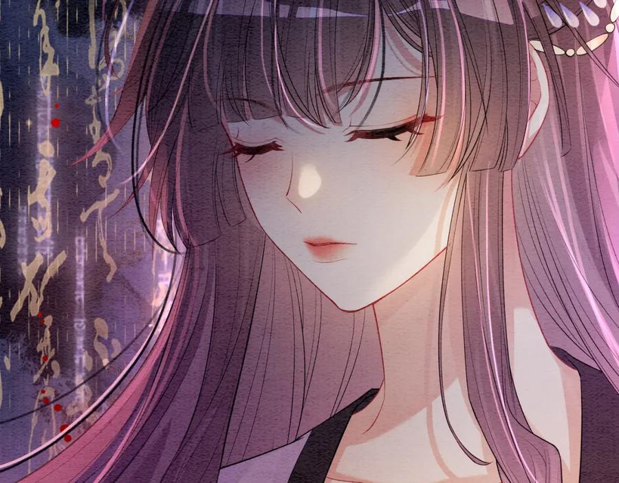 快穿：病娇男主他又吃醋了 第53话 驱蛊之术 第80页