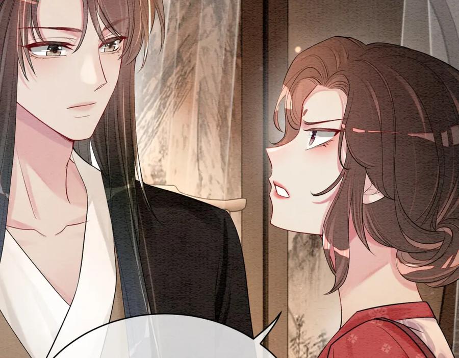 快穿：病娇男主他又吃醋了 第53话 驱蛊之术 第2页