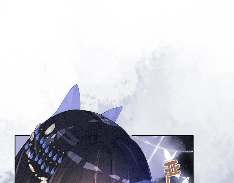 快穿：病娇男主他又吃醋了 第53话 驱蛊之术 第27页