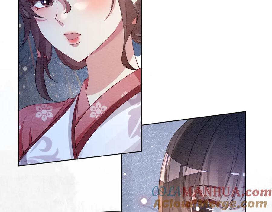 快穿：病娇男主他又吃醋了 第53话 驱蛊之术 第34页