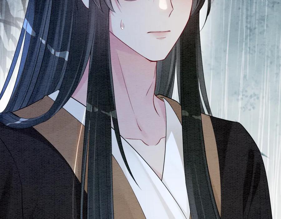 快穿：病娇男主他又吃醋了 第53话 驱蛊之术 第21页