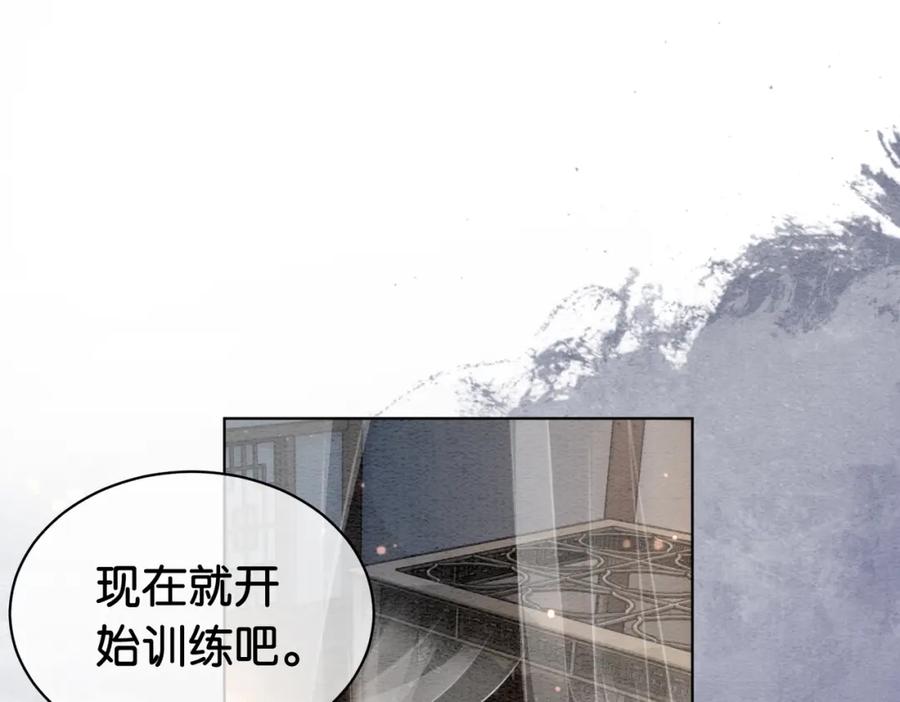 快穿：病娇男主他又吃醋了 第53话 驱蛊之术 第74页