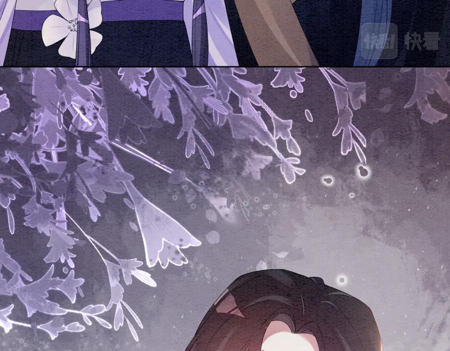 快穿：病娇男主他又吃醋了 第53话 驱蛊之术 第38页