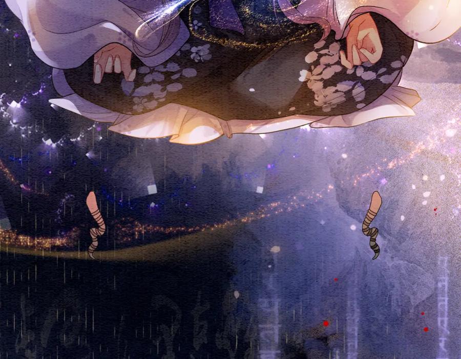 快穿：病娇男主他又吃醋了 第53话 驱蛊之术 第78页