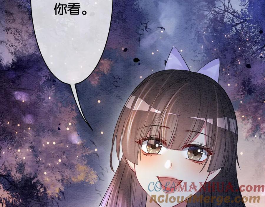 快穿：病娇男主他又吃醋了 第54话 你究竟是什么人？ 第49页