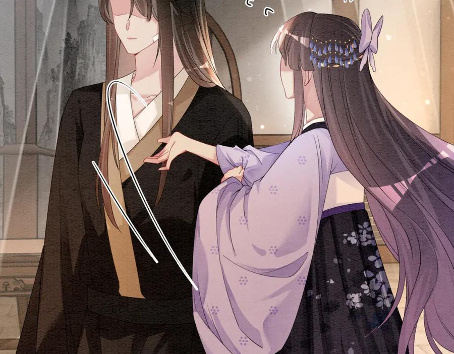 快穿：病娇男主他又吃醋了 第54话 你究竟是什么人？ 第56页