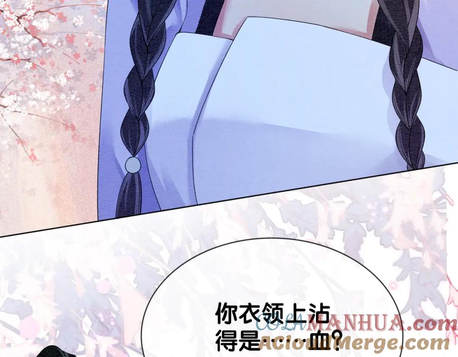 快穿：病娇男主他又吃醋了 第54话 你究竟是什么人？ 第7页