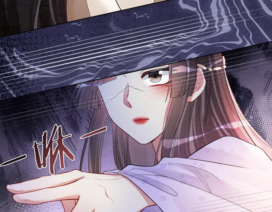 快穿：病娇男主他又吃醋了 第54话 你究竟是什么人？ 第75页