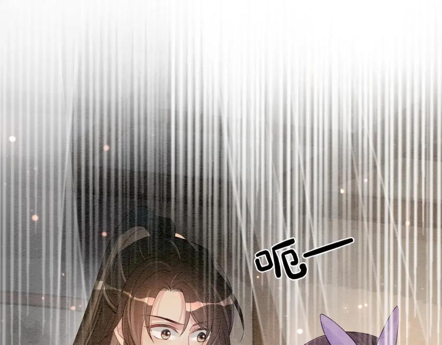 快穿：病娇男主他又吃醋了 第54话 你究竟是什么人？ 第77页