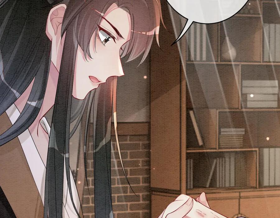 快穿：病娇男主他又吃醋了 第54话 你究竟是什么人？ 第63页
