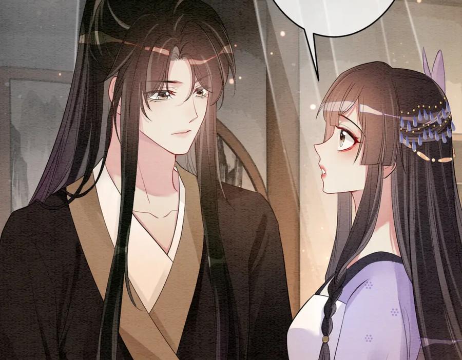 快穿：病娇男主他又吃醋了 第54话 你究竟是什么人？ 第69页