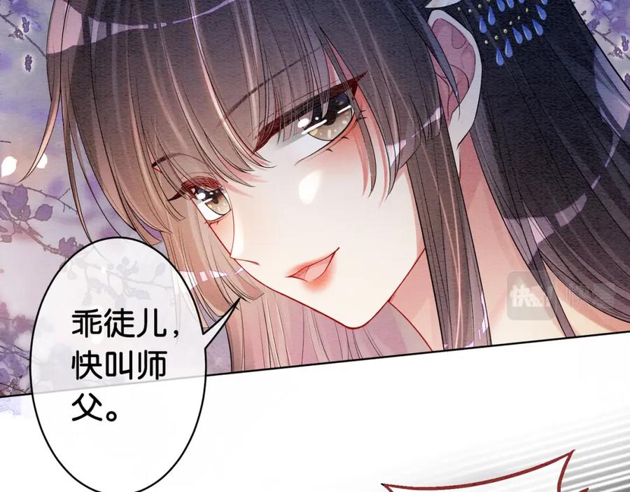快穿：病娇男主他又吃醋了 第54话 你究竟是什么人？ 第65页