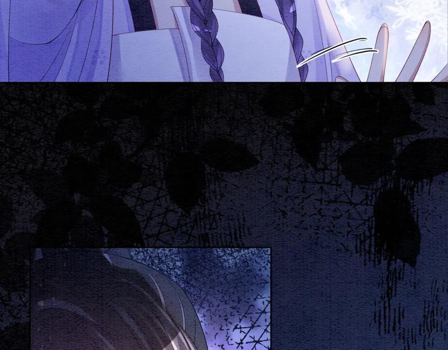 快穿：病娇男主他又吃醋了 第54话 你究竟是什么人？ 第38页