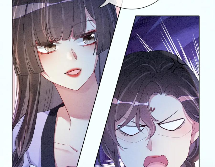 快穿：病娇男主他又吃醋了 第54话 你究竟是什么人？ 第2页