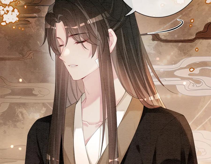 快穿：病娇男主他又吃醋了 第54话 你究竟是什么人？ 第54页