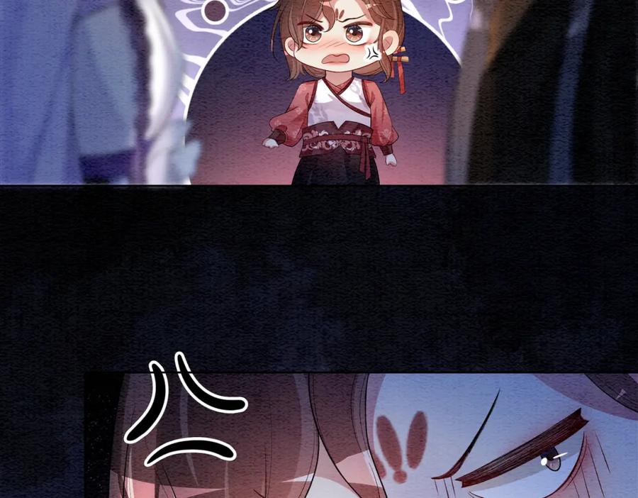 快穿：病娇男主他又吃醋了 第54话 你究竟是什么人？ 第44页
