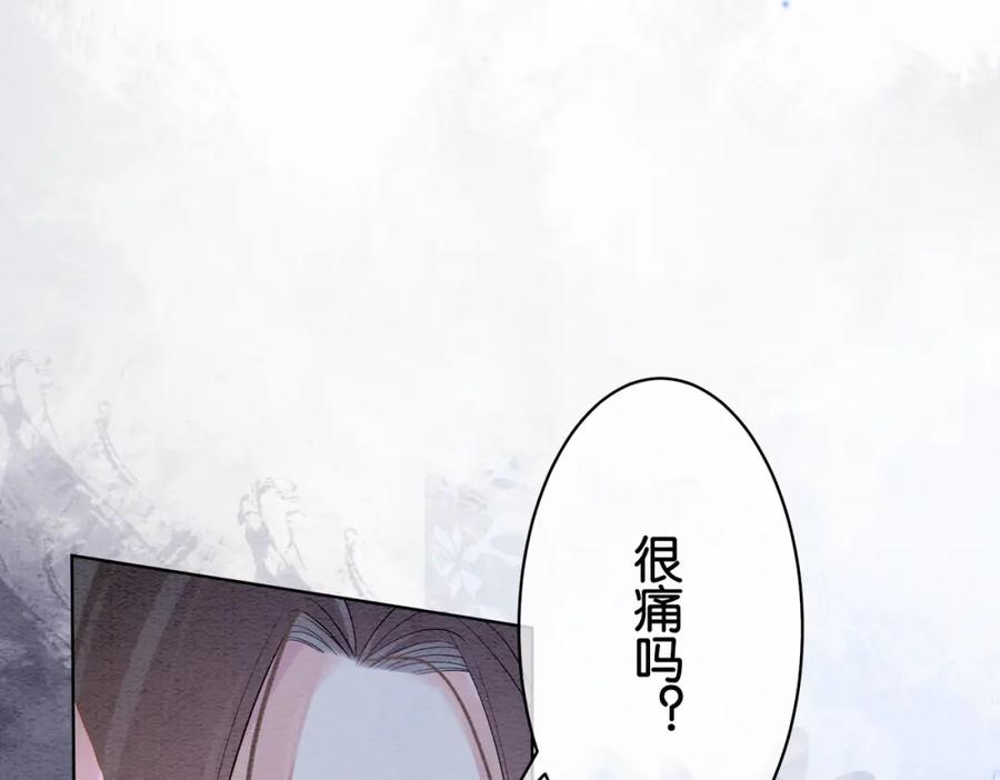 快穿：病娇男主他又吃醋了 第55话 印记 第60页