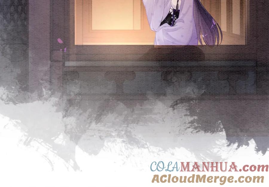 快穿：病娇男主他又吃醋了 第55话 印记 第79页